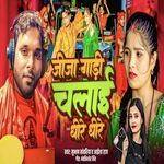 Jija Gadi Chalai Dhire Dhire