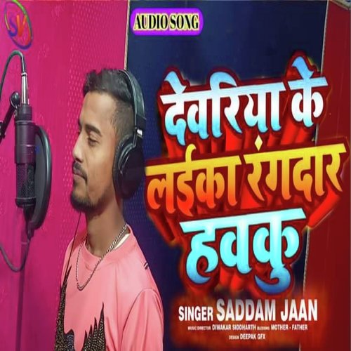 Jila Deoria Rangdar Saddam Jaan