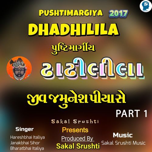 Jiv Jamunesh Piya Se Part 1