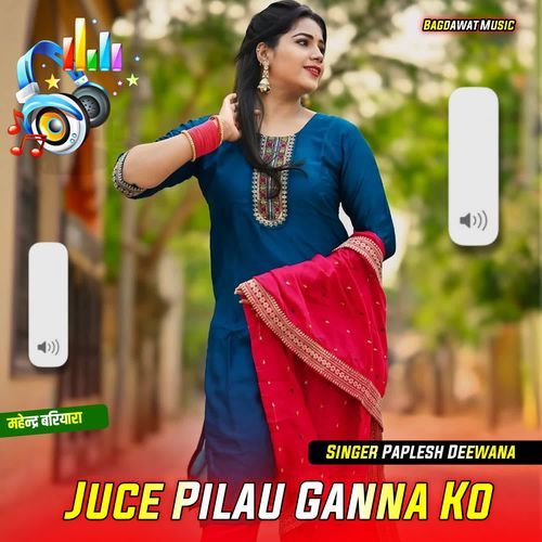 Juce Pilau Ganna Ko