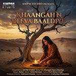 KHAANGAHN DEEVA BAALDIYE