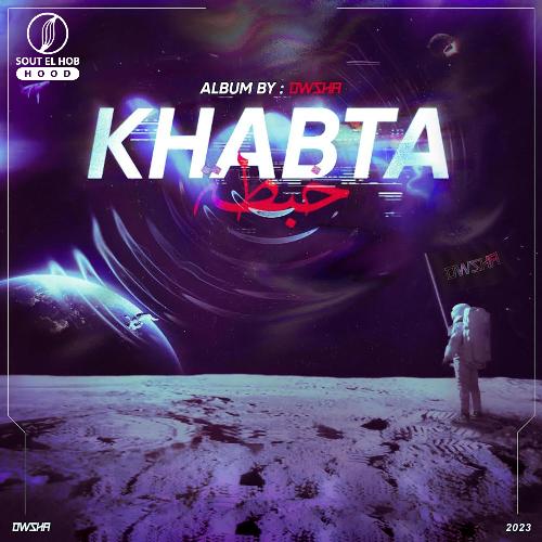 KHABTA_poster_image