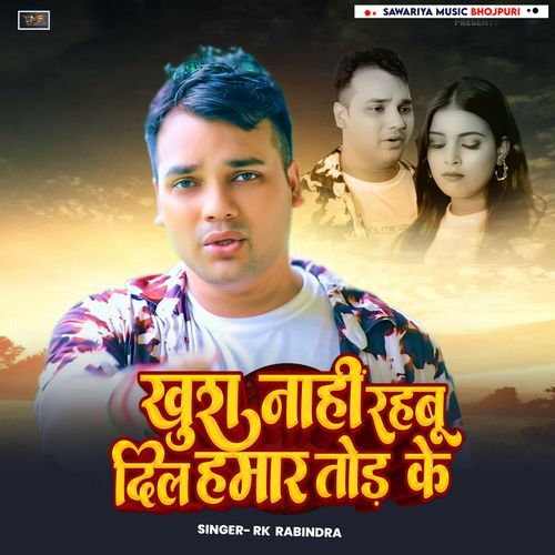 KHUSH NAHI8 RAHABU DIL HAMAR TOR KE