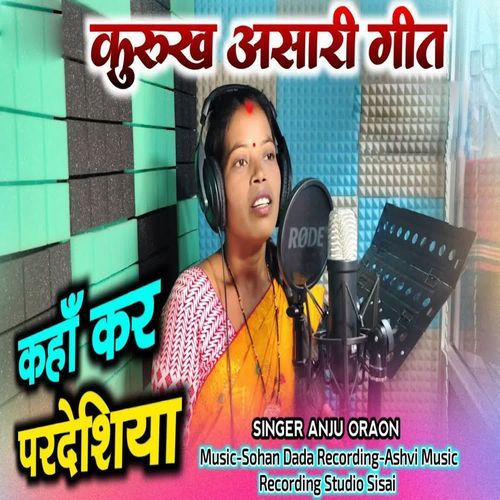 Kaha Kar Pardeshiya