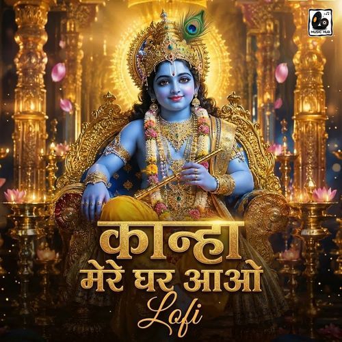 Kanha Mere Ghar Aao Lofi