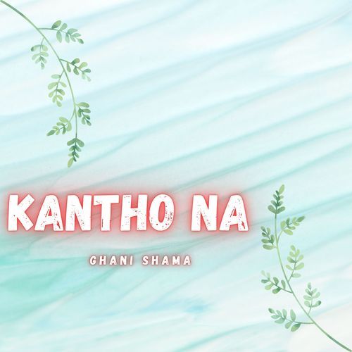 Kana Mera Kina