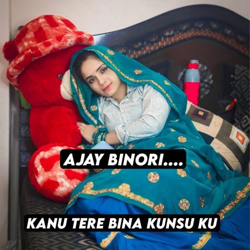 Kanu Tere Bina Kunsu Ku