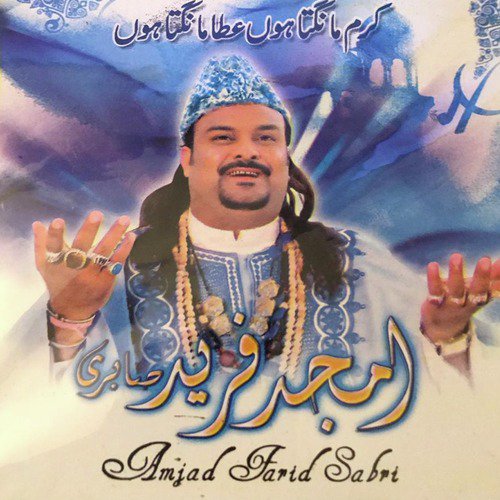 Chehra Ali Ka Hai
