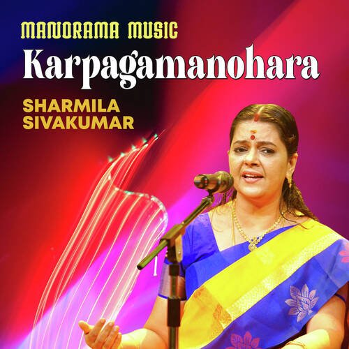 Karpagamanohara   (From "Kalpathi Sangeetholsavam 2021")