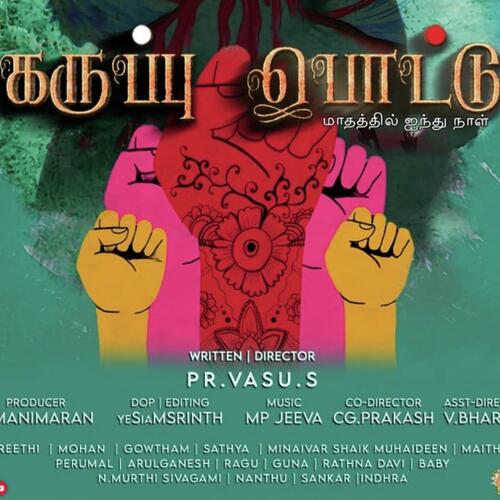 Karuppu Pottu Hero Entry Theme