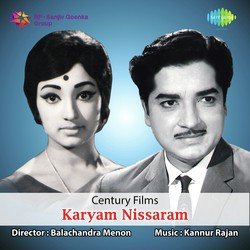 Kanmani Ponmaniye - 1-QiQdYR9SAGY