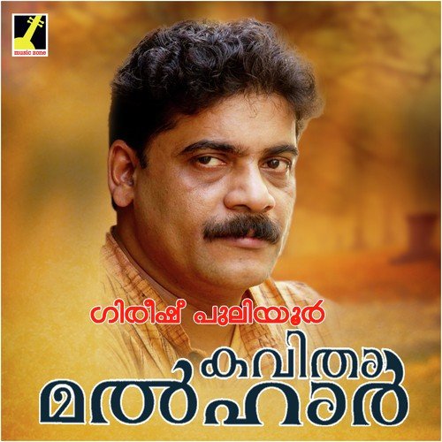 Malhar malayalam album songs saleem kodathoor