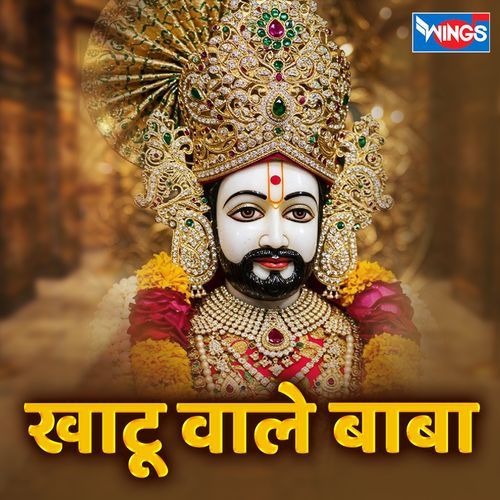 Khatu Wale Baba