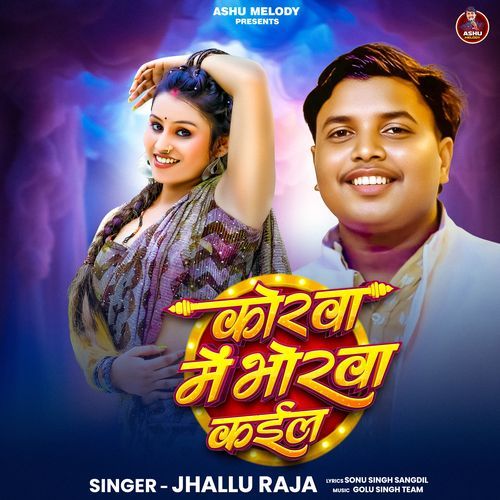 Korwa Me Bhorva Kaeil