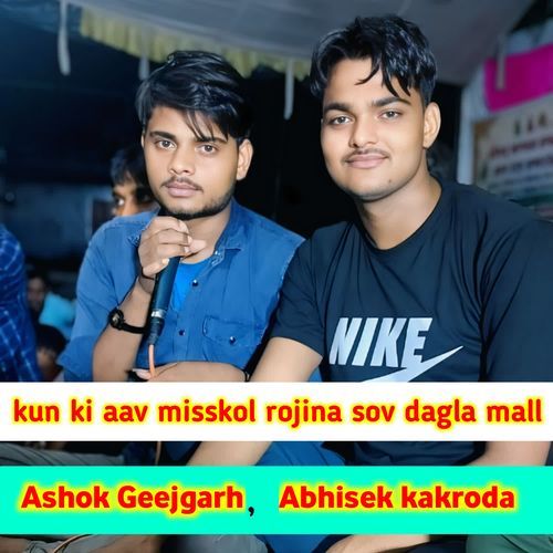 Kun Ki Aav Misskol Rojina Sov Dagla Mall