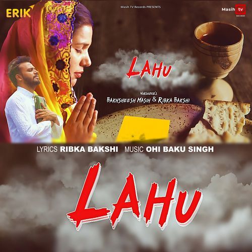 Lahu (Studio)