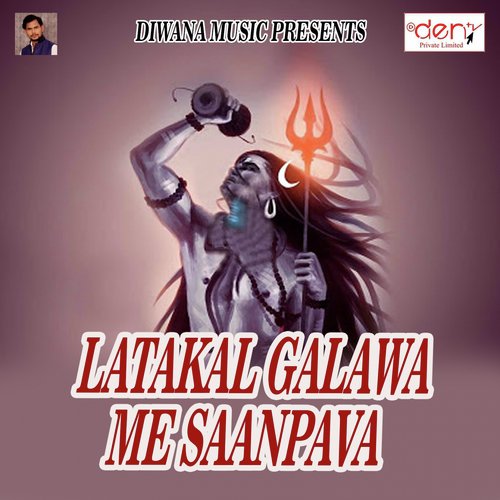 Latakal Galawa Me Saanpava_poster_image