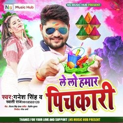 Le Lo Hamaar Pichkaari (Holi Bhojpuri Song)-MVEICCBWTkc