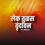 Lek Tulas Vrundavan(DJ Remix)