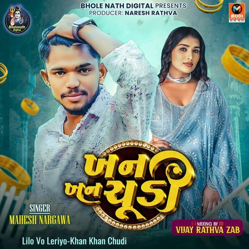 Lilo Vo Leriyo-Khan Khan Chudi