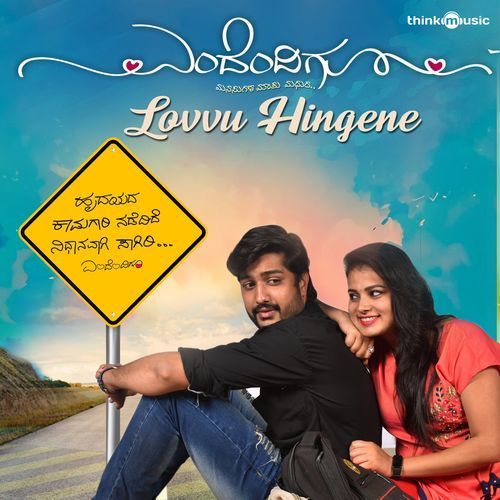Lovvu Hingene (From "Endendigu")