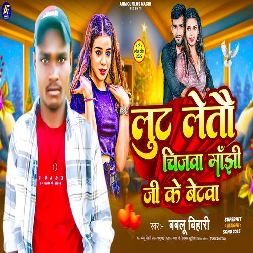 Lut Letau Chijwa Manjhi Ke Betwa