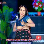 MONE LARE LARE LAYATO