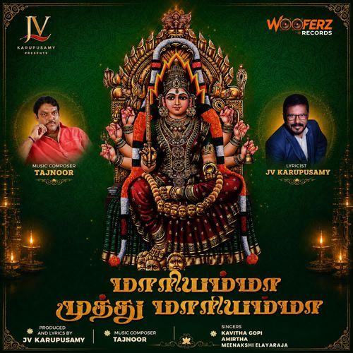 Alli Malar Adukki Vachu