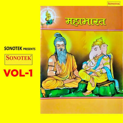 Mahabharat Vol 1