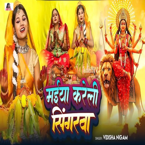 Maiya Kareli Singarawa