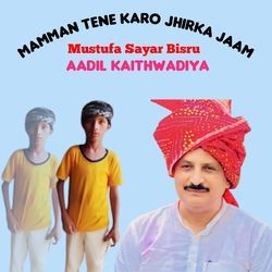 Mamman Tene Karo Jhirka Jaam-RhETWUVCaFk