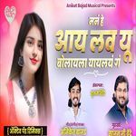 Man He I Love You Bolayla Yaylay G