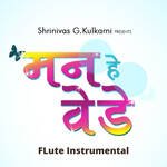 Man He Vede Flute Instrumental