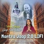 Om Namah Shivaya Guruji Sada Sahaye Mantra Jaap 2.0 Lofi