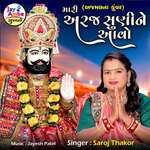 Mari Araj Sunine Avo