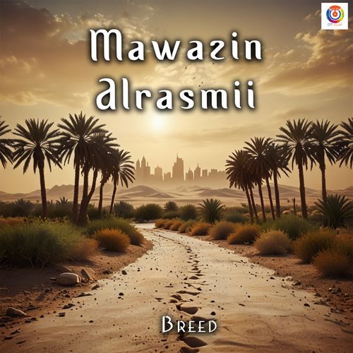 Mawazin Alrasmii