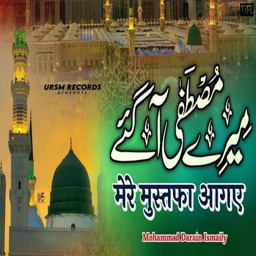 Mere Mustafa Aagaye