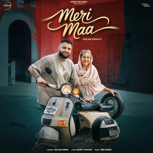 Meri Maa