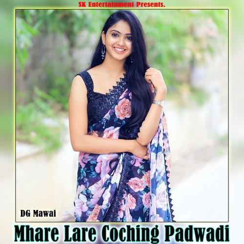 Mhare Lare Coching Padwadi