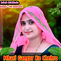 Mhari Gangor Ko Chehro-HQMYVgFCYh4