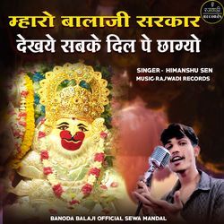 Mharo Balaji Sarkar Dekhye Sabke Dill Pe Chagyo