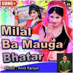 Milal Ba Mauga Bhatar-FRoeAxJRBAc