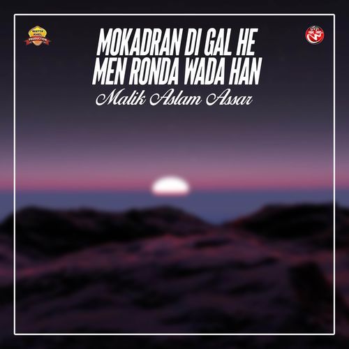 MoKadran Di Gal He Men Ronda Wada Han
