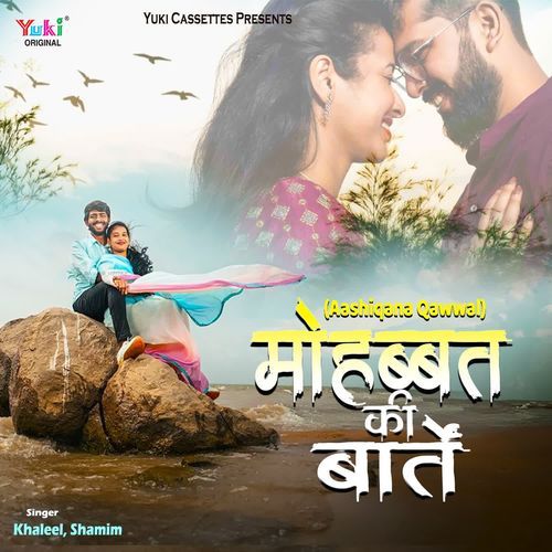 Mohabbat Ki Baatein (Aashiqana Qawwal)