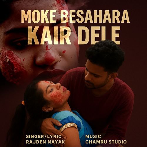 Moke Besahara Kair Dele