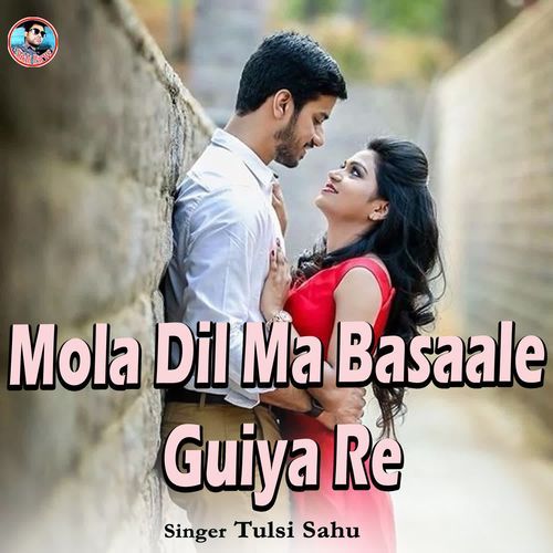 Mola Dil Ma Basaale Guiya Re