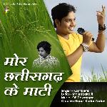 Mor Chhattisgarh Ke Mati