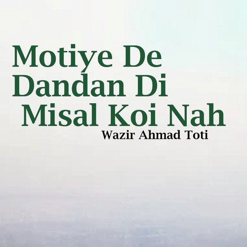 Motiye De Dandan Di Misal Koi Nah