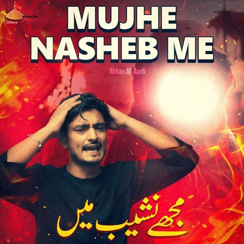 Mujhe Nasheb Me