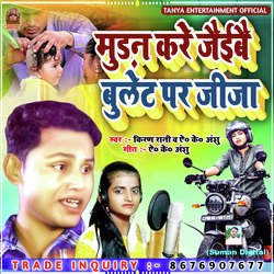 Birgunj Ke Hero-MT8jBiYEZUk